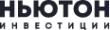 Ньютон Инвестиции logo