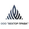 ООО "Вектор Права" logotype