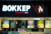 Воккер logo