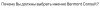 Bermont Consult logo