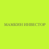 Мамкин Инвестор logotype