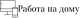 Freellath logotype