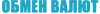 Obmen Valut Top logotype